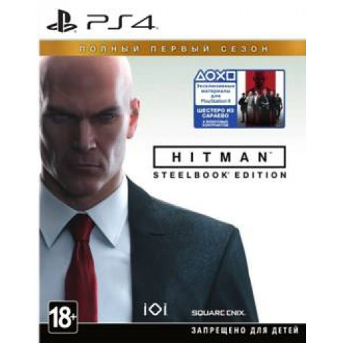 HITMAN: Полный Первый Сезон Steelbook Edition [PS4, русские субтитры] Trade-in / Б.У.
