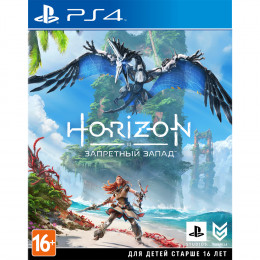 Horizon Запретный Запад [PS4, русская версия] Trade-in / Б.У.