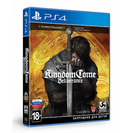 Kingdom Come Deliverance Special Edition [PS4, русские субтитры]