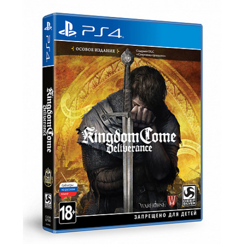 Kingdom Come Deliverance Special Edition [PS4, русские субтитры]
