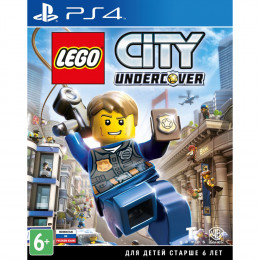 LEGO City: Undercover [PS4, русская версия]