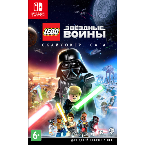 LEGO Star Wars: The Skywalker Saga [Nintendo Switch, русские субтитры]