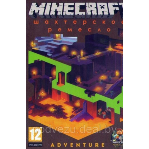 MINECRAFT ADVENTURE: ШАХТЕРСКОЕ РЕМЕСЛО: MINECRAFT: STORY MODE EPISODE 1-5 + секреты (74 В 1) Репак (DVD) PC