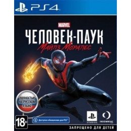 MARVEL Человек-Паук: Майлз Моралес [PS4, русская версия] Trade-in / Б.У.