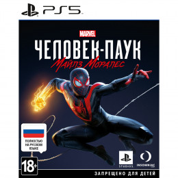 MARVEL Человек-Паук: Майлз Моралес [PS5, русская версия]