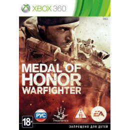 Medal of Honor Warfighter (Русская версия) (X-BOX 360)