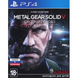 Metal Gear Solid V: Ground Zeroes [PS4, русские субтитры] Trade-in / Б.У.