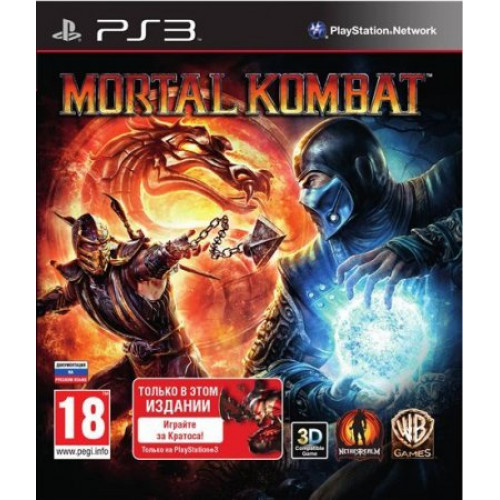 Mortal Kombat [PS3, английская версия] Trade-in / Б.У.