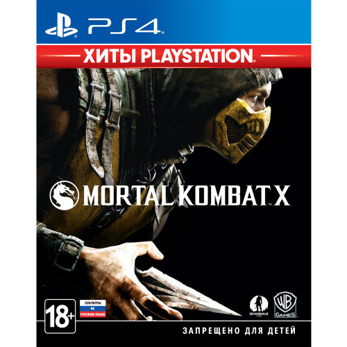 Mortal Kombat X (Хиты PlayStation) [PS4, русские субтитры]