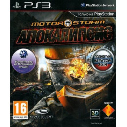 MotorStorm: Апокалипсис (Essentials) (PS3, русская версия) Trade-in / Б.У.