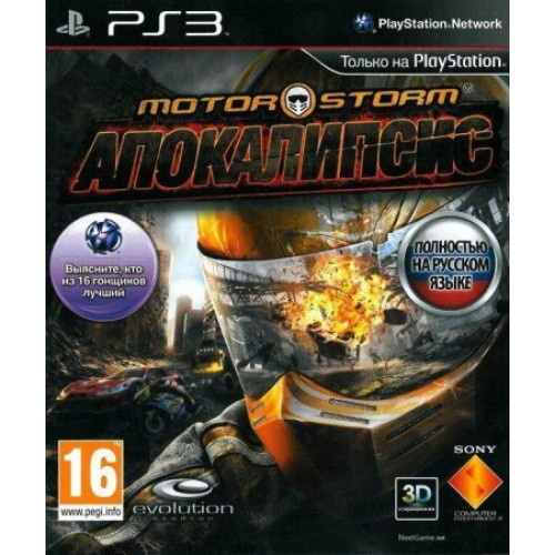 MotorStorm: Апокалипсис [PS3, русская версия] Trade-in / Б.У.