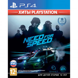 Need for Speed [PS4, русская версия] Trade-in / Б.У.