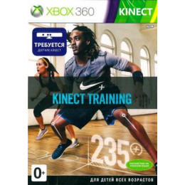 Nike + Kinect Training для Kinect (Xbox 360) Trade-in / Б.У.