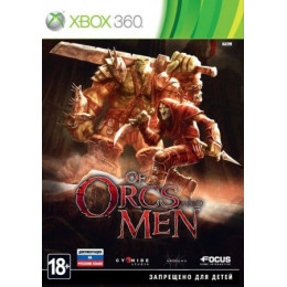 Of Orcs and Men (LT + 1.9/15574) (X-BOX 360)