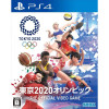 Olympic Games Tokyo 2020 [PS4, русские субтитры] Trade-in / Б.У. 