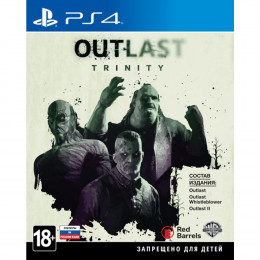 Outlast Trinity [PS4, русские субтитры] Trade-in / Б.У.