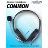 Perfeo COMMON черная (кабель 1,8м)