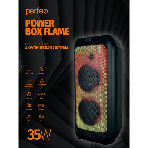 Perfeo Power Box 35 Flame + 2 беспроводных микрофона