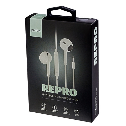 Perfeo REPRO белые управление звуком