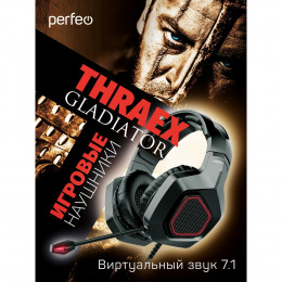 Perfeo THRAEX черная 2,2 м, USB, виртуальный звук 7.1, LED подсветка