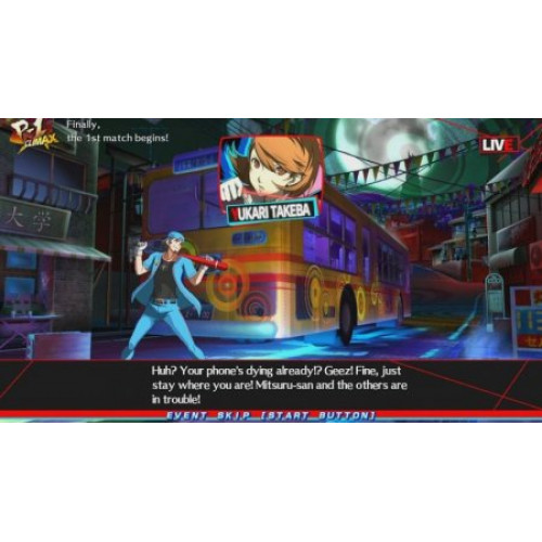 Persona 4 Arena Ultimax (LT + 1.9/16537) (X-BOX 360)