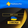 PlayStation Plus Deluxe 3 месяца (Украина)