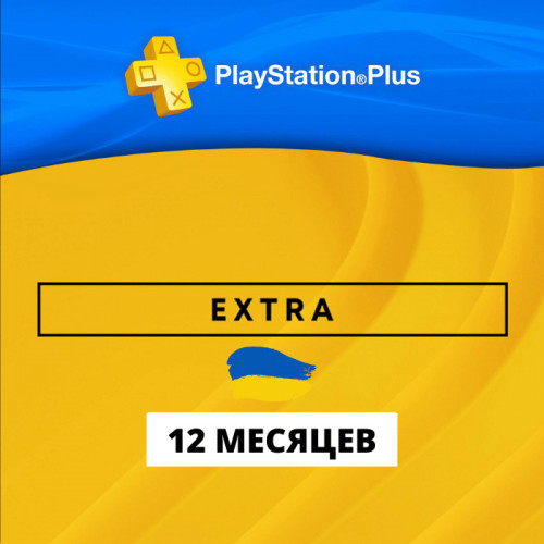 PlayStation Plus Extra 12 месяцев (Украина)