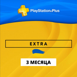 PlayStation Plus Extra 3 месяца (Украина)