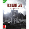 Resident Evil 9: Requiem [Xbox Series X, русская версия]