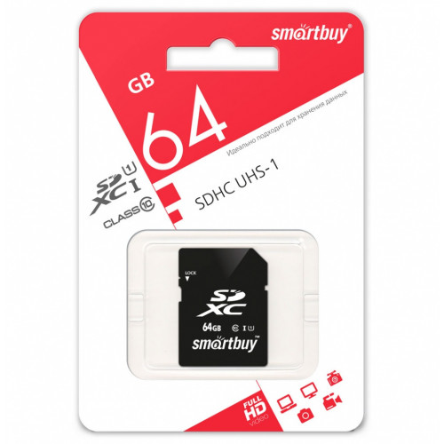 SDXC карта памяти Smartbuy 64GB UHS-I Class 10
