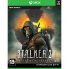 S.T.A.L.K.E.R. 2: Heart of Chornobyl (Сердце Чернобыля) [Xbox Series]