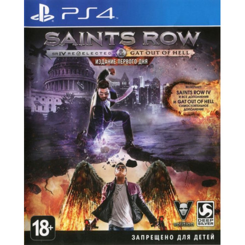 Saints Row IV: Re-Elected & Gat Out of Hell [PS4, русские субтитры] Trade-in / Б.У.