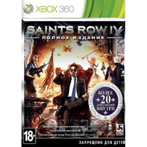 Saints Row 4 (IV) Полное издание (Xbox 360/Xbox One, английская версия) Trade-in / Б.У.