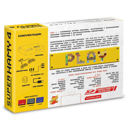 Игровая приставка "Hamy 4" (350в1) Классик, красный комплект