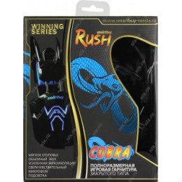 Наушники SmartBuy Cobra SBHG-1000