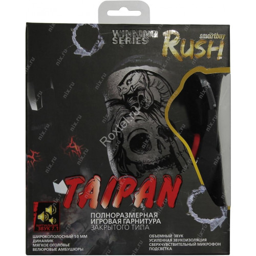 Наушники SmartBuy Rush Taipan SBHG-3200