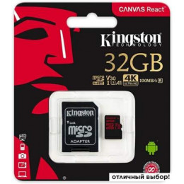 Карта памяти Kingston Canvas React SDCR/32GB microSDHC 32GB (с адаптером)