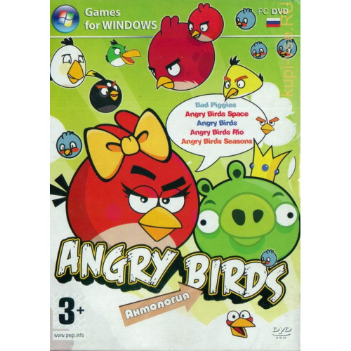 АНТОЛОГИЯ ANGRY BIRDS (15 В 1) Репак (DVD) PC