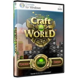 АНТОЛОГИЯ CRAFT THE WORLD (10 В 1) Репак (DVD) PC