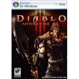 Антология DIABLO Репак (DVD) PC