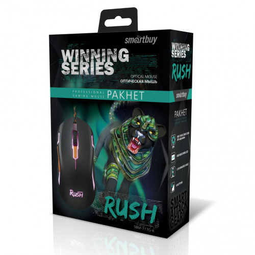 Игровая мышь SmartBuy Rush Winning SBM-717G-K