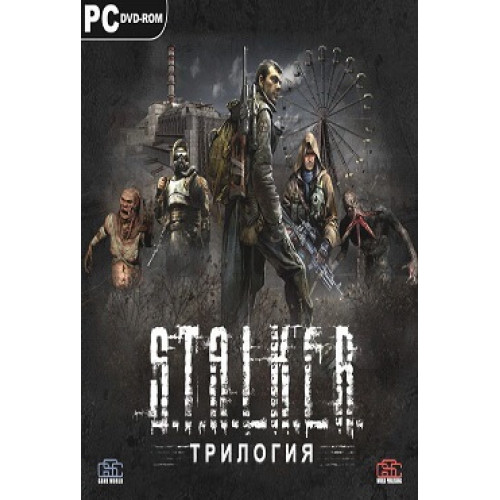 S.T.A.L.K.E.R. ТРИЛОГИЯ Репак (DVD) PC