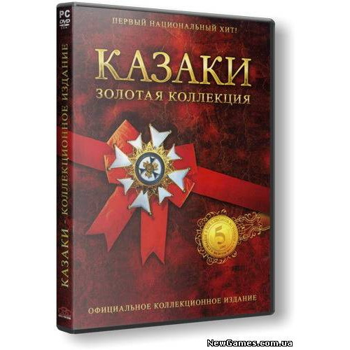 АНТОЛОГИЯ КАЗАКИ (6 В 1) Репак (DVD) PC