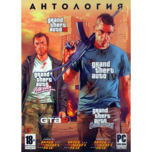 АНТОЛОГИЯ GTA GOLD (8 В 1) ПОЛНОСТЬЮ ОБНОВЛЕННОЕ ИЗДАНИЕ Репак (DVD) PC