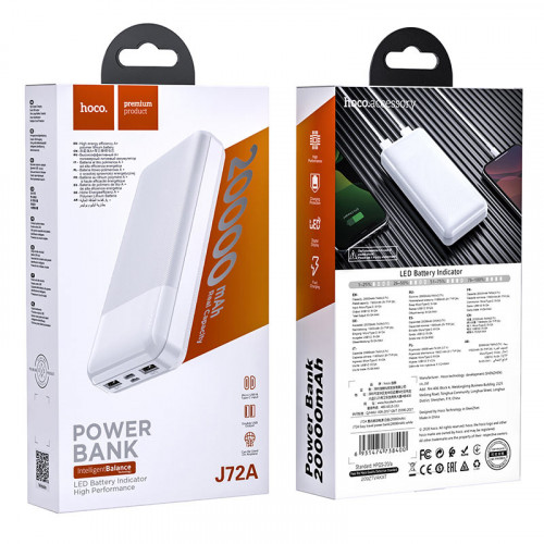 Внешний аккумулятор HOCO J72A Easy travel, 2.0A, 20000mAh (белый)