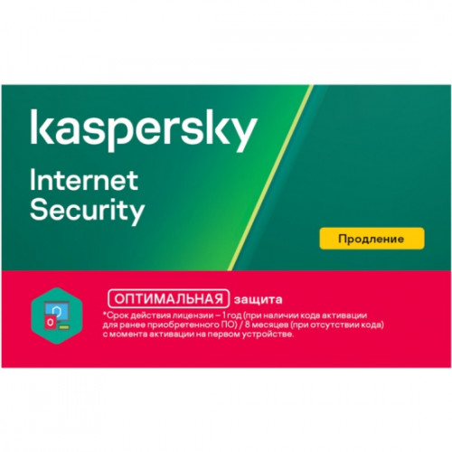 Система защиты ПК от интернет-угроз Kaspersky Internet Security (2 ПК, 1 год, продление, карта)