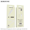 Кабель Borofone BX18 Lightning 2 м