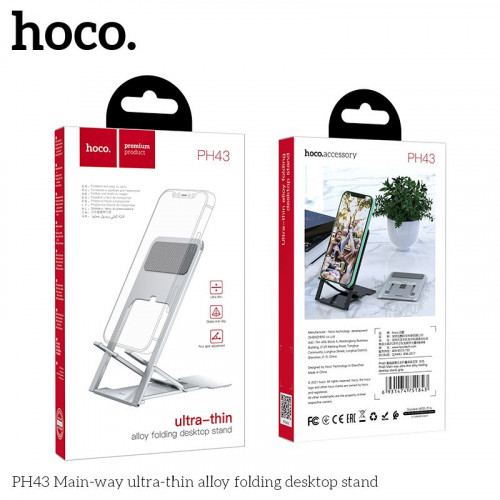 Подставка Hoco PH43 (серебристый)