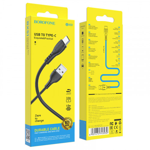 Кабель Borofone BX51 USB Type A - USB Type C (1 м, черный)