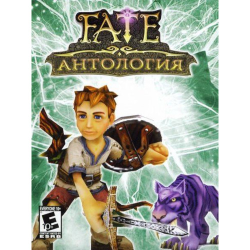АНТОЛОГИЯ FATE (игры дш-формат)